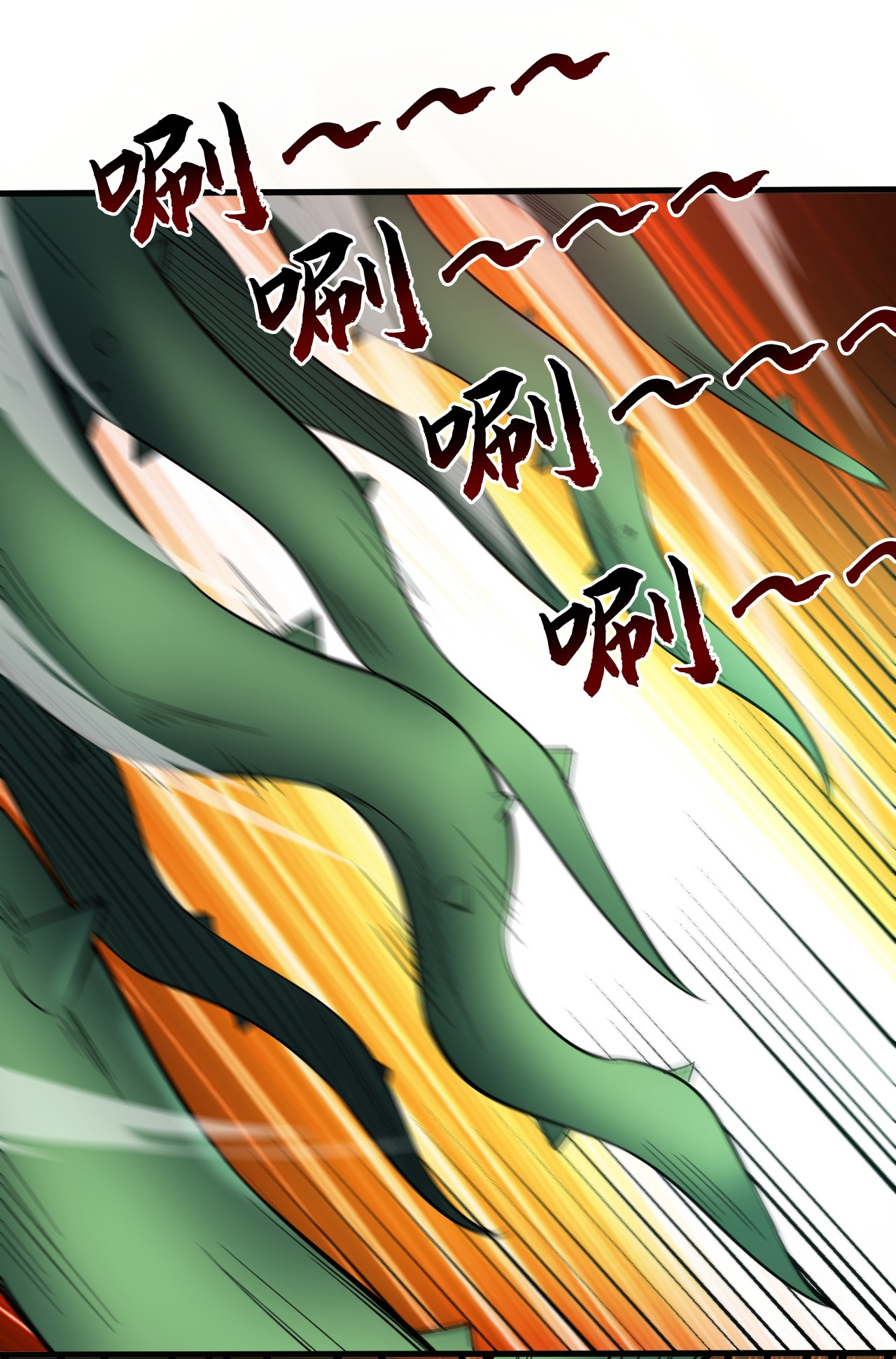 ข้าอยู่อย่างสันโดษมากว่า 100,000 ปี (ทันจีน) ตอนที่ 52 หน้า 11