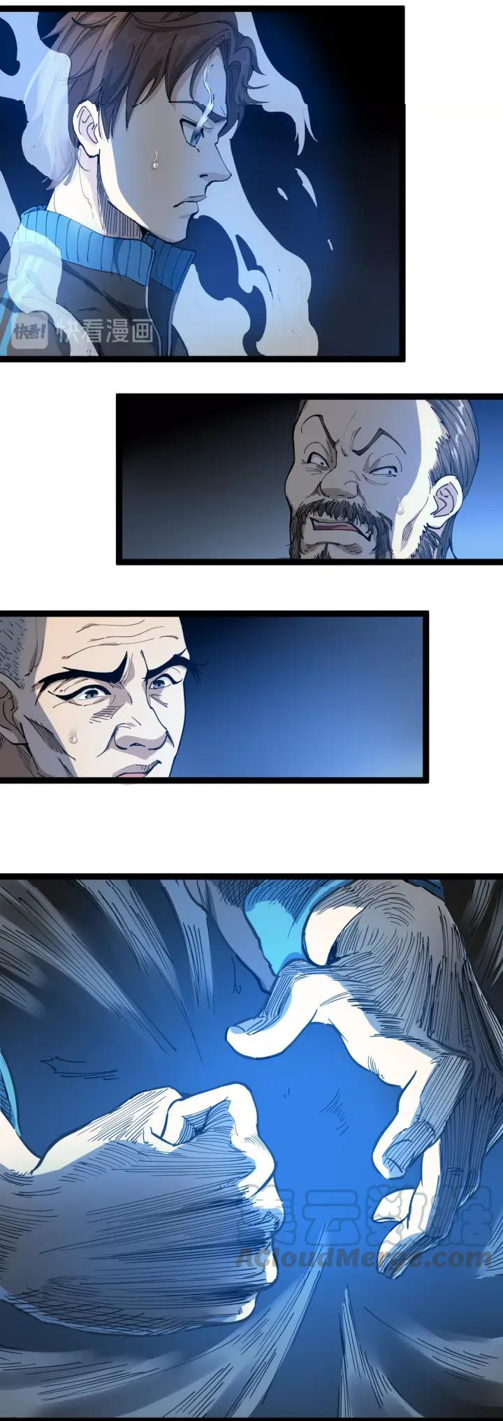 หมอเกรียนเซียนพิษ ตอนที่ 14 หน้า 31