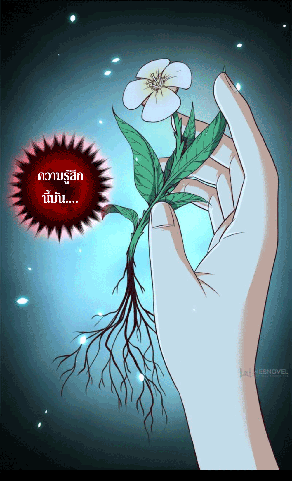 Doomed to be a king ตอนที่ 5 หน้า 56