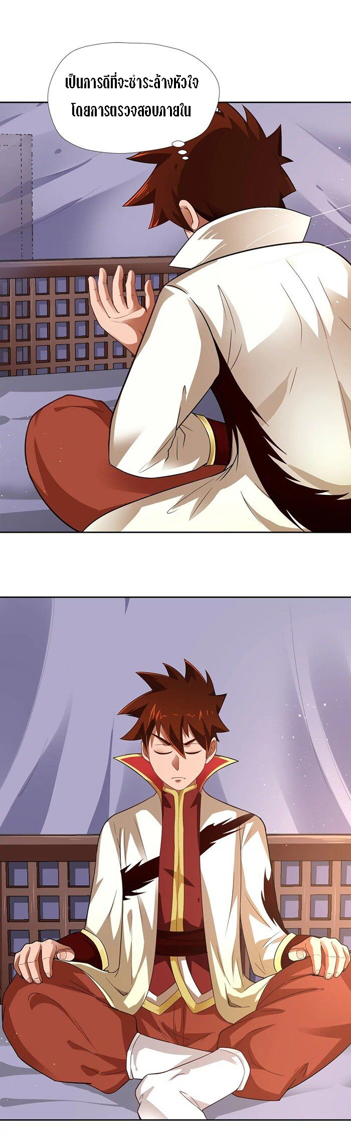 Wu Ling Sword Master ตอนที่ 6 หน้า 4