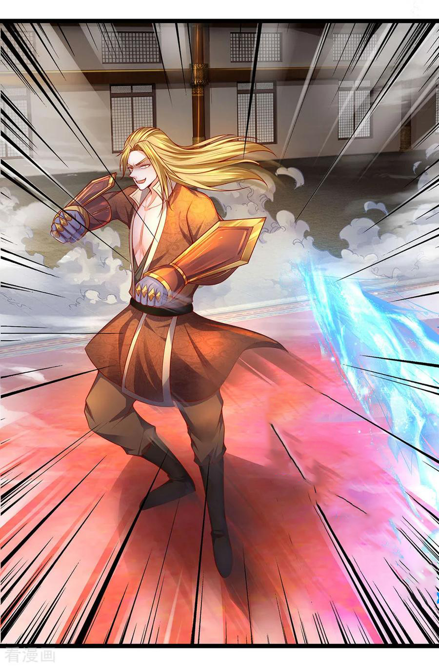 Shura Sword Sovereign ตอนที่ 140 หน้า 18