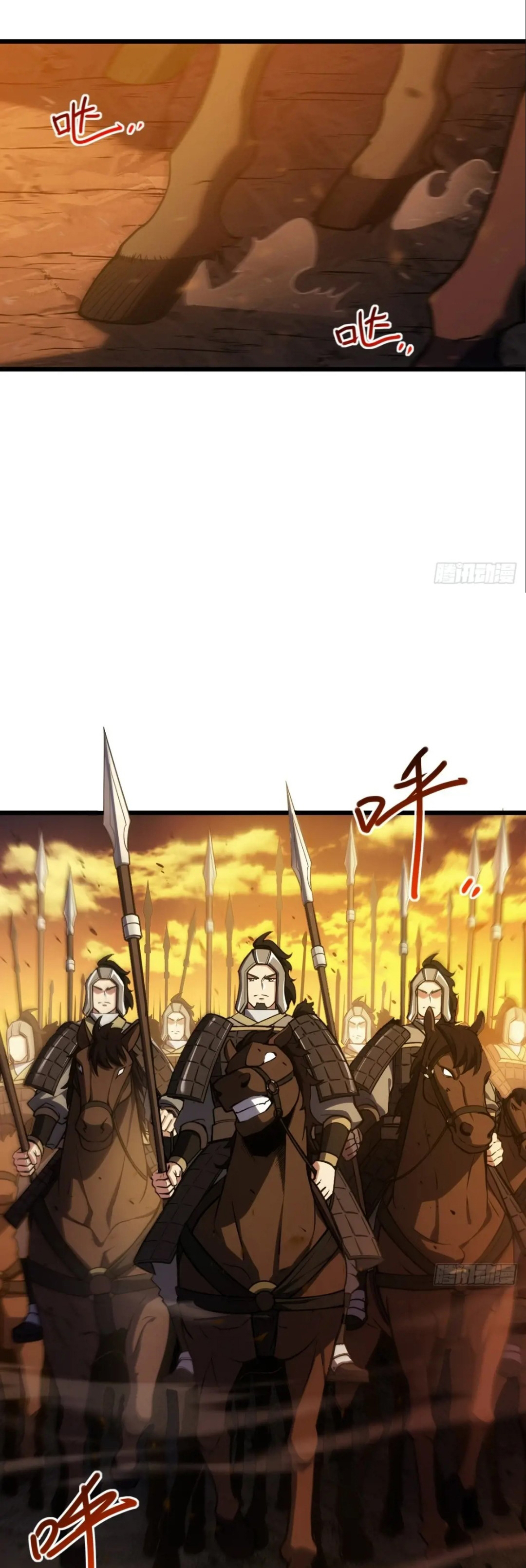 กำเนิดร่างเทวะบรรพกาล ตอนที่ 67 หน้า 35