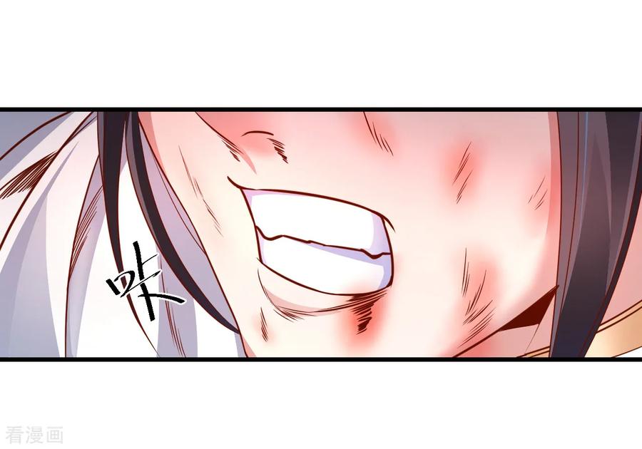 The Strongest Golden Kidney System ตอนที่ 2 หน้า 31