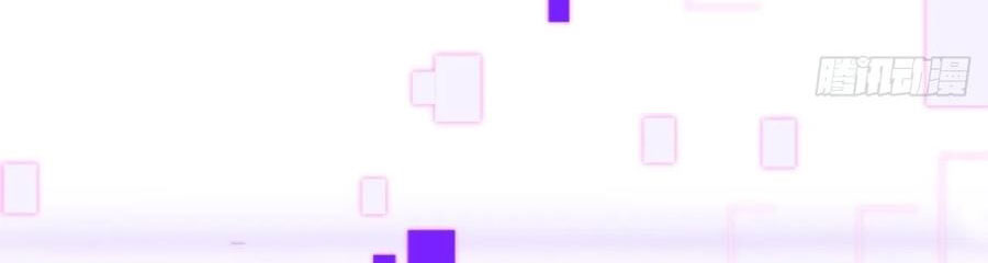 คนชอบธรรมอย่างผม ถูกระบบบังคับให้เป็นตัวร้าย ตอนที่ 37 หน้า 20