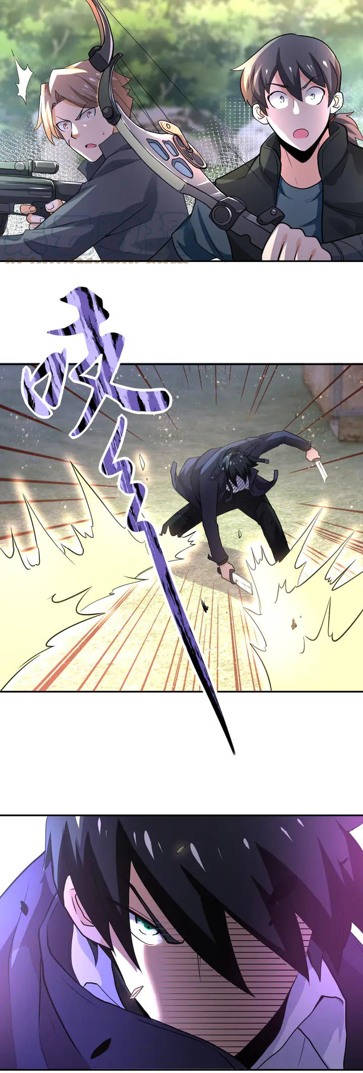 Apocalyptic Super System ตอนที่ 110 หน้า 17