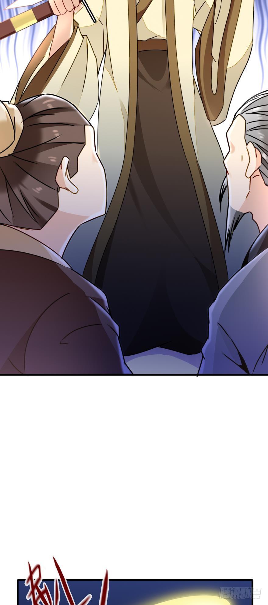 Ancestor online ตอนที่ 4 หน้า 67