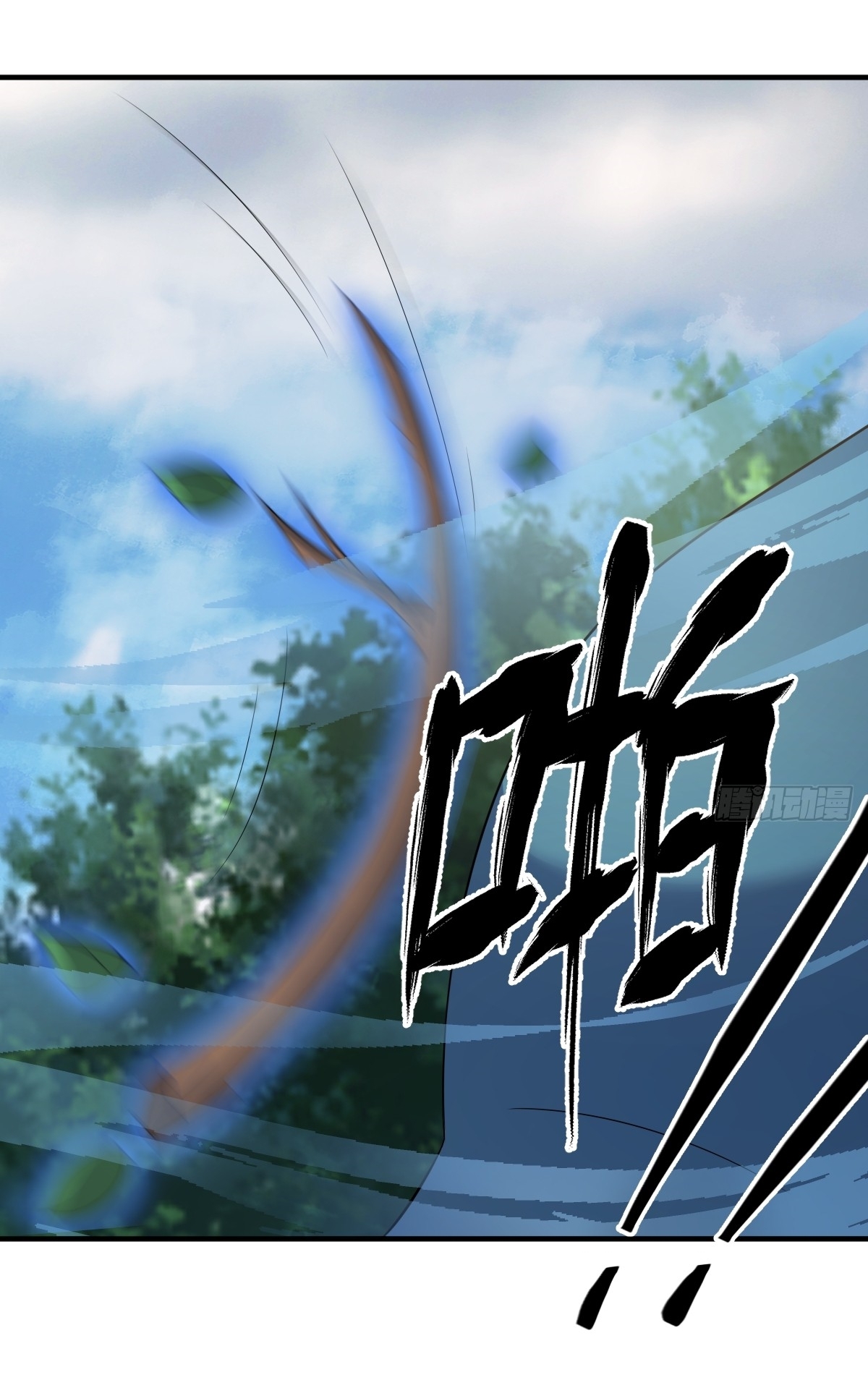 เก็บตัวร้อยปี จากนี้พี่ขอเทพ! INVINCIBLE AFTER A HUNDRED YEARS OF SECLUSION ตอนที่ 16 หน้า 8