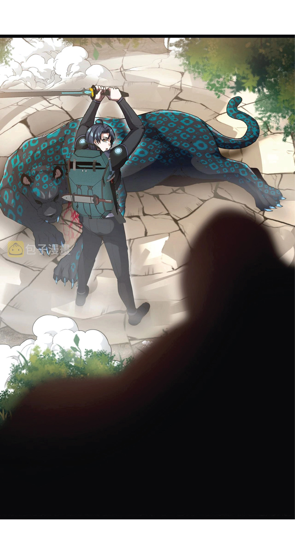 Super god system  ระบบสุดเทพ ตอนที่ 5 หน้า 41