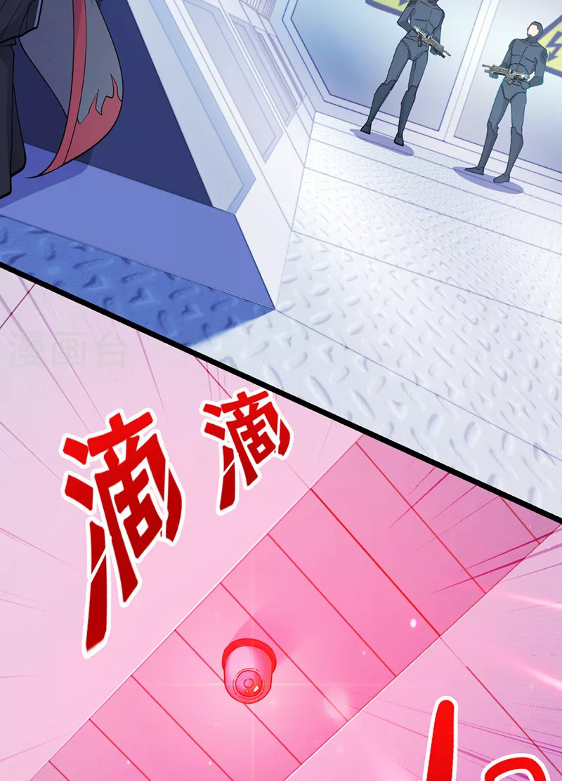 (จบ) Cultivate Immortality in The World of Superpowers (ปรมาจารย์ผู้ฝึกตนในโลกฮีโร่) ตอนที่ 31 หน้า 47