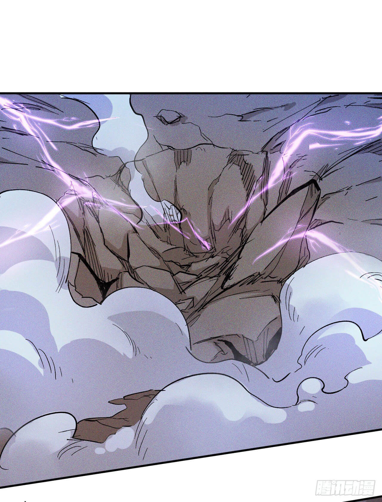 ตูข้านี่แหละเทพ (ทันจีน) ตอนที่ 7 หน้า 20