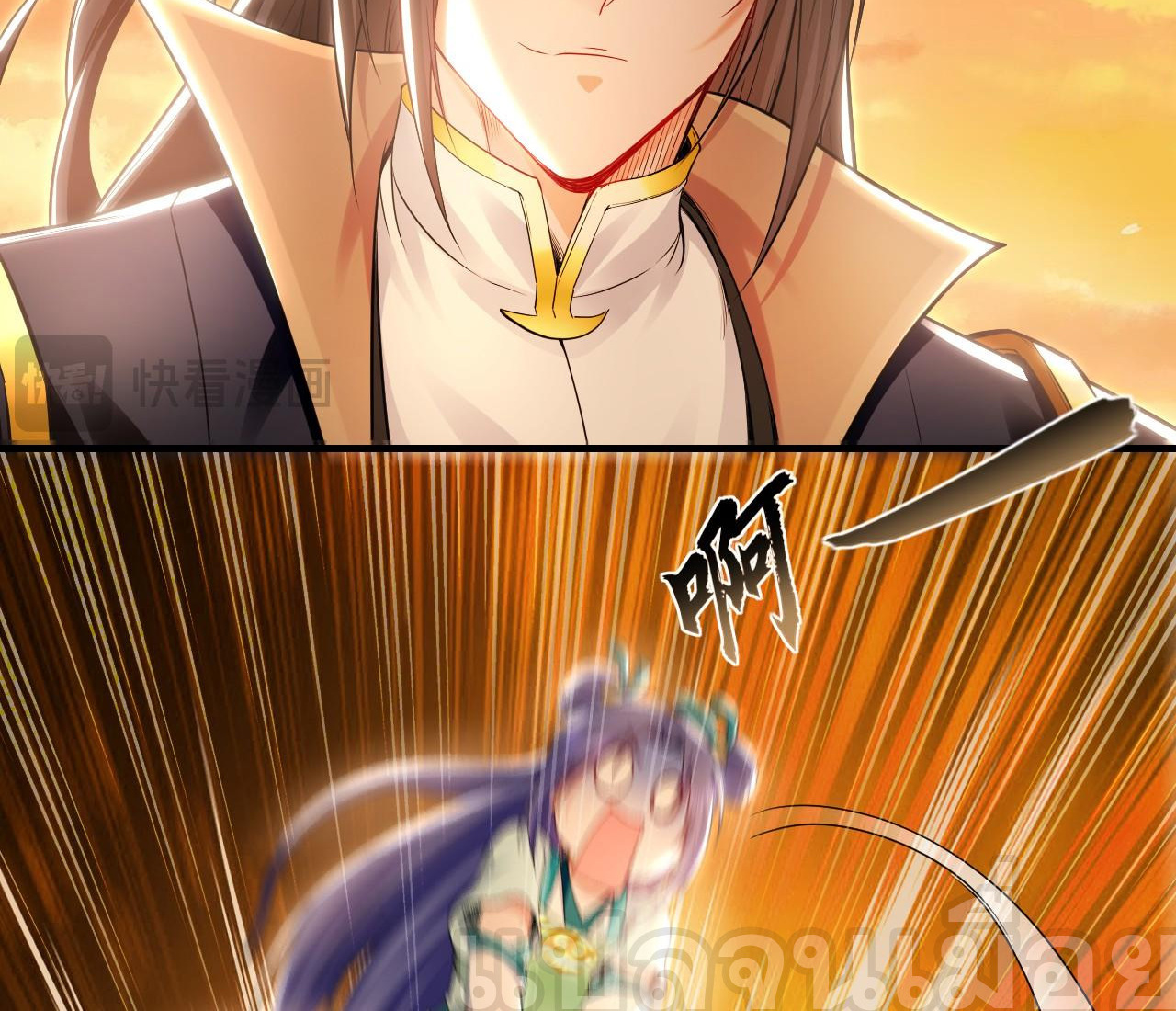 บ่มเพาะด้วยความเร็วหนึ่งล้านเท่า ตอนที่ 19 หน้า 36