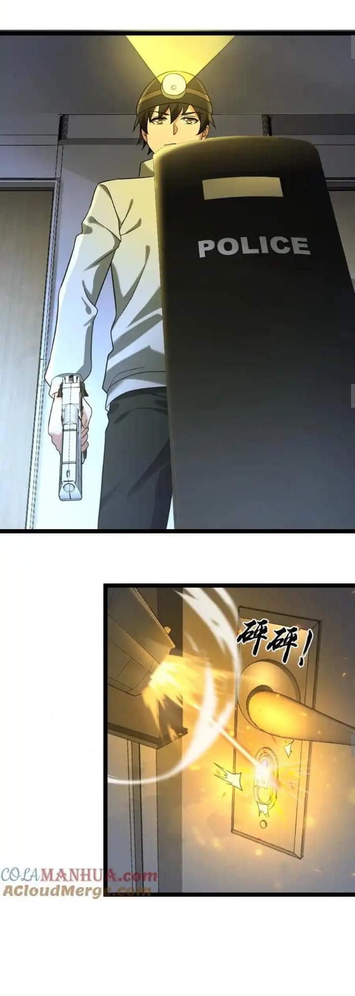 Freezing the World：I Built a Doomsday Safehouse ตอนที่ 69 หน้า 5