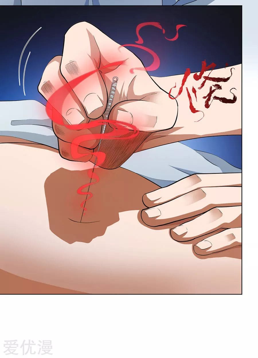 Inverse God Doctor ตอนที่ 53 หน้า 4