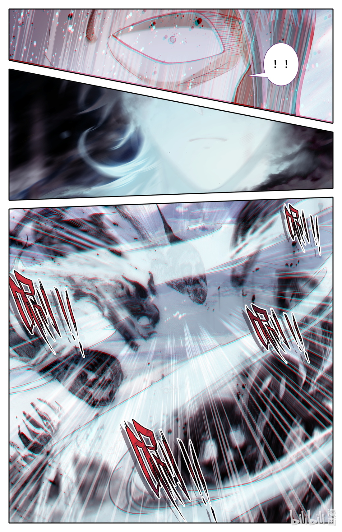 คัมภีร์วิถีเซียน (จบ) ตอนที่ 25 หน้า 5