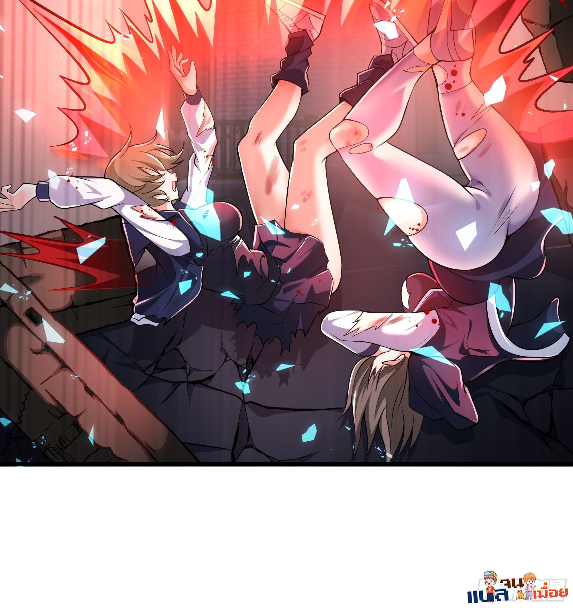 เซียนจักรพรรดิฉินขอท้าชะตาหวนคืนทวงบัลลังก์! ตอนที่ 2 หน้า 24