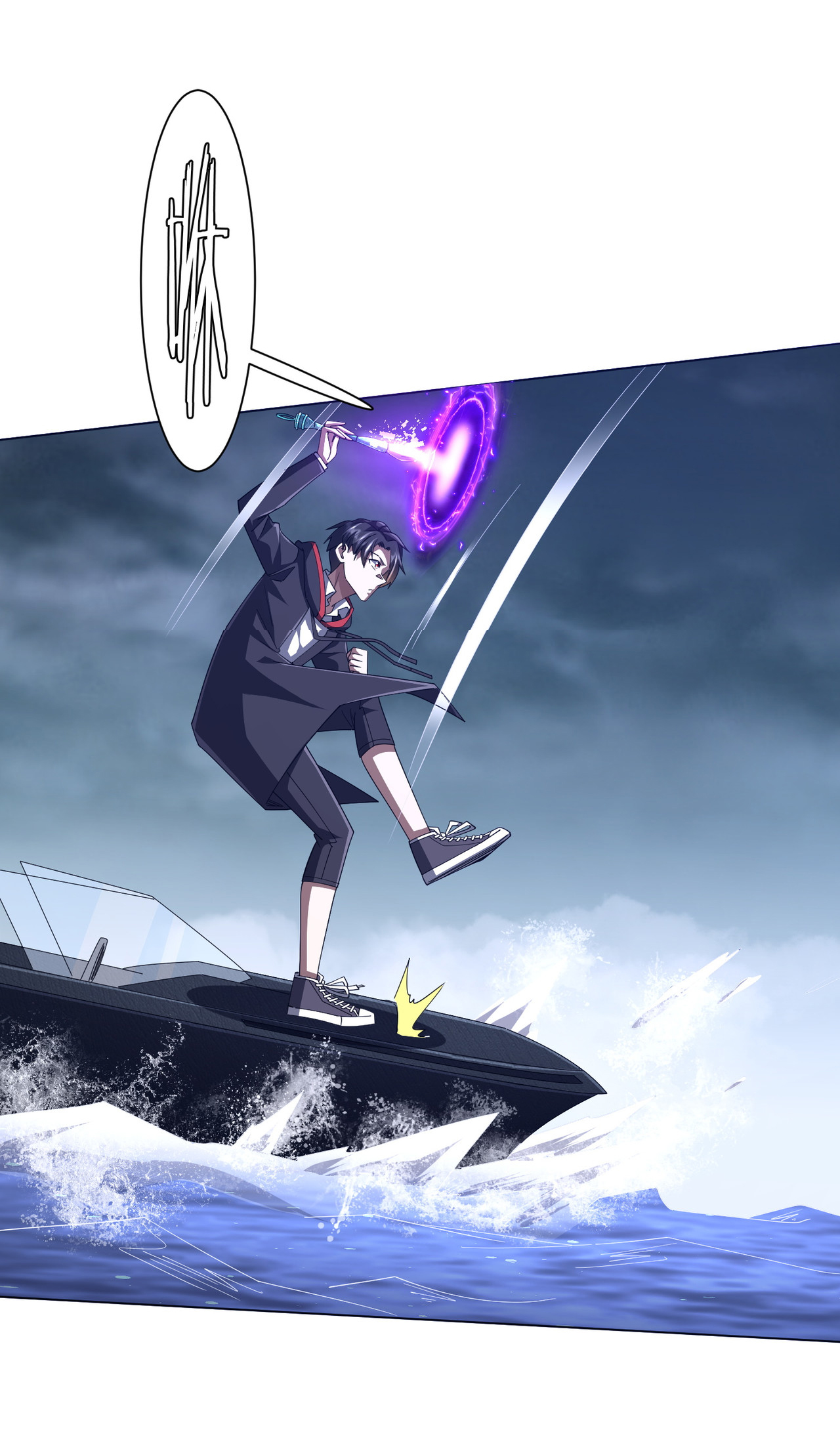 Start with trillions of coins ตอนที่ 116 หน้า 35