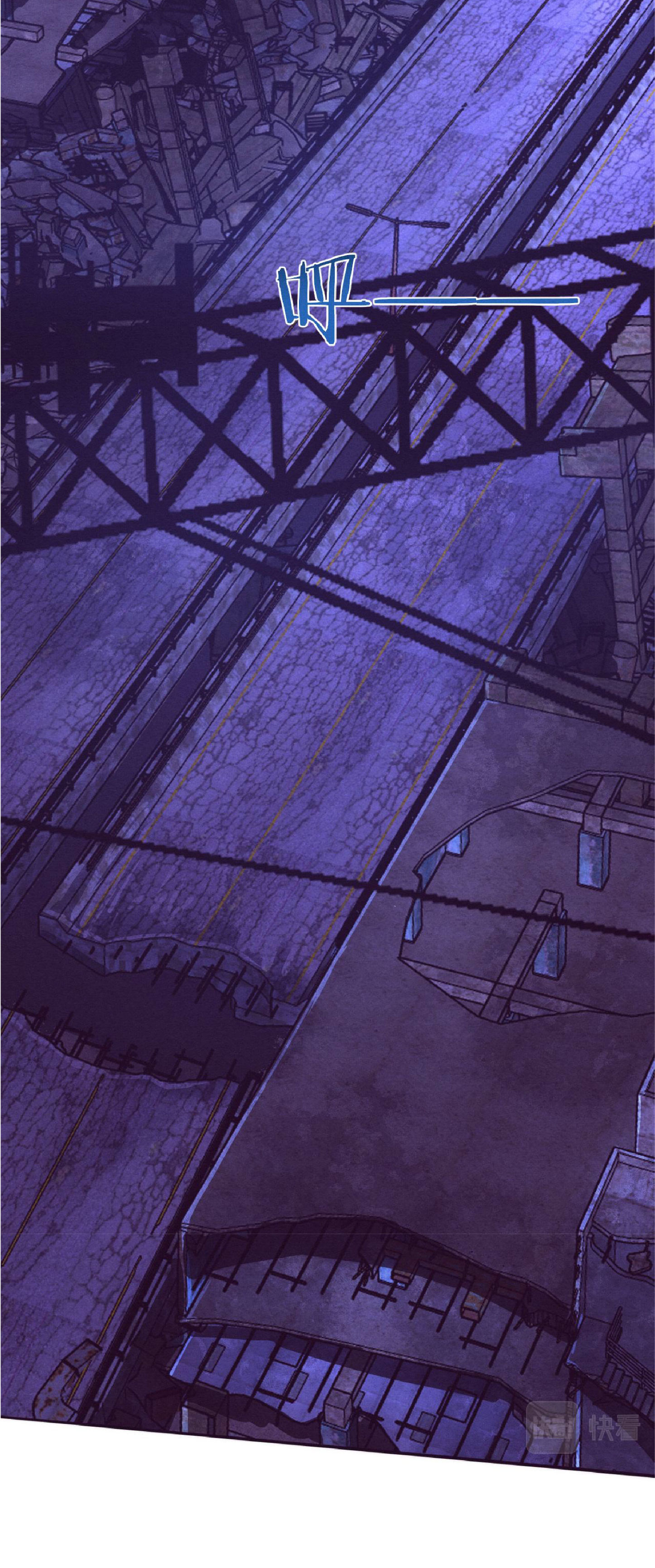 the frenzy of evolution การวิวัฒนาการที่บ้าคลั่ง ตอนที่ 74 หน้า 29