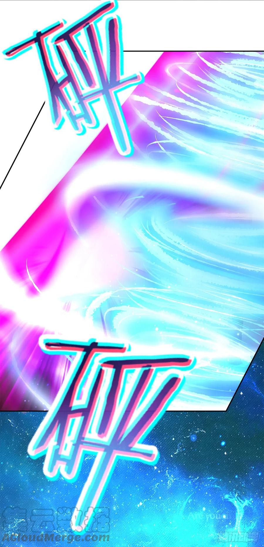 จักรพรรดิวิญญาณศักดิ์สิทธิ์ (ทันจีน) ตอนที่ 267 หน้า 9