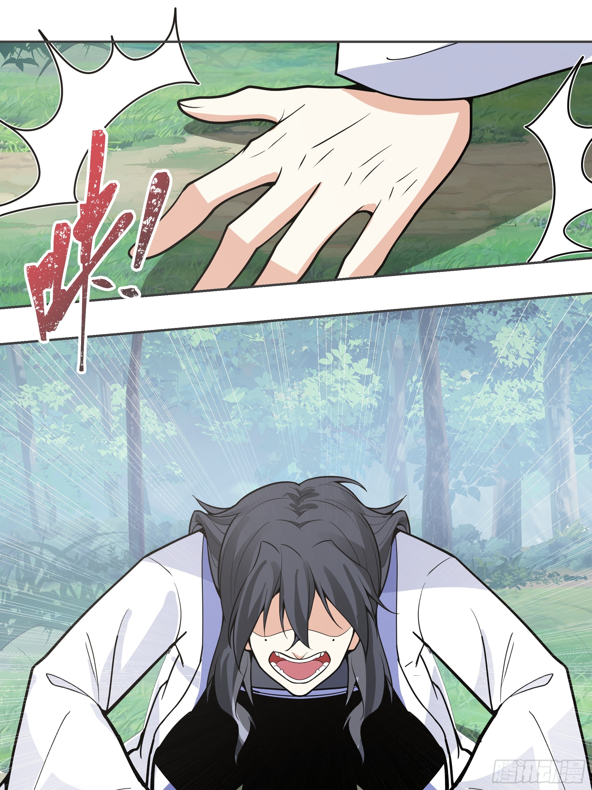 เซียนกระบี่พลังนิวเคลียร์(การ์ตูน) ตอนที่ 9 หน้า 5