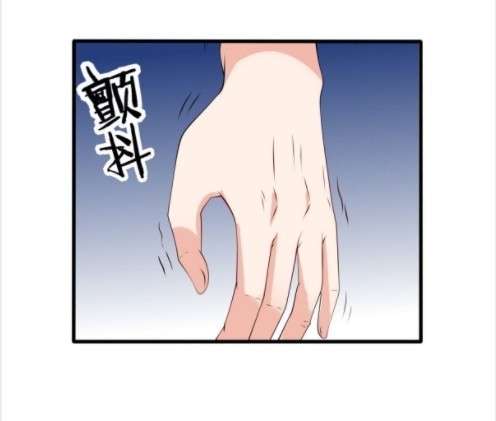 อยู่ดีดีผมก็เป็นลูกเขยราชามังกร ตอนที่ 17 หน้า 36