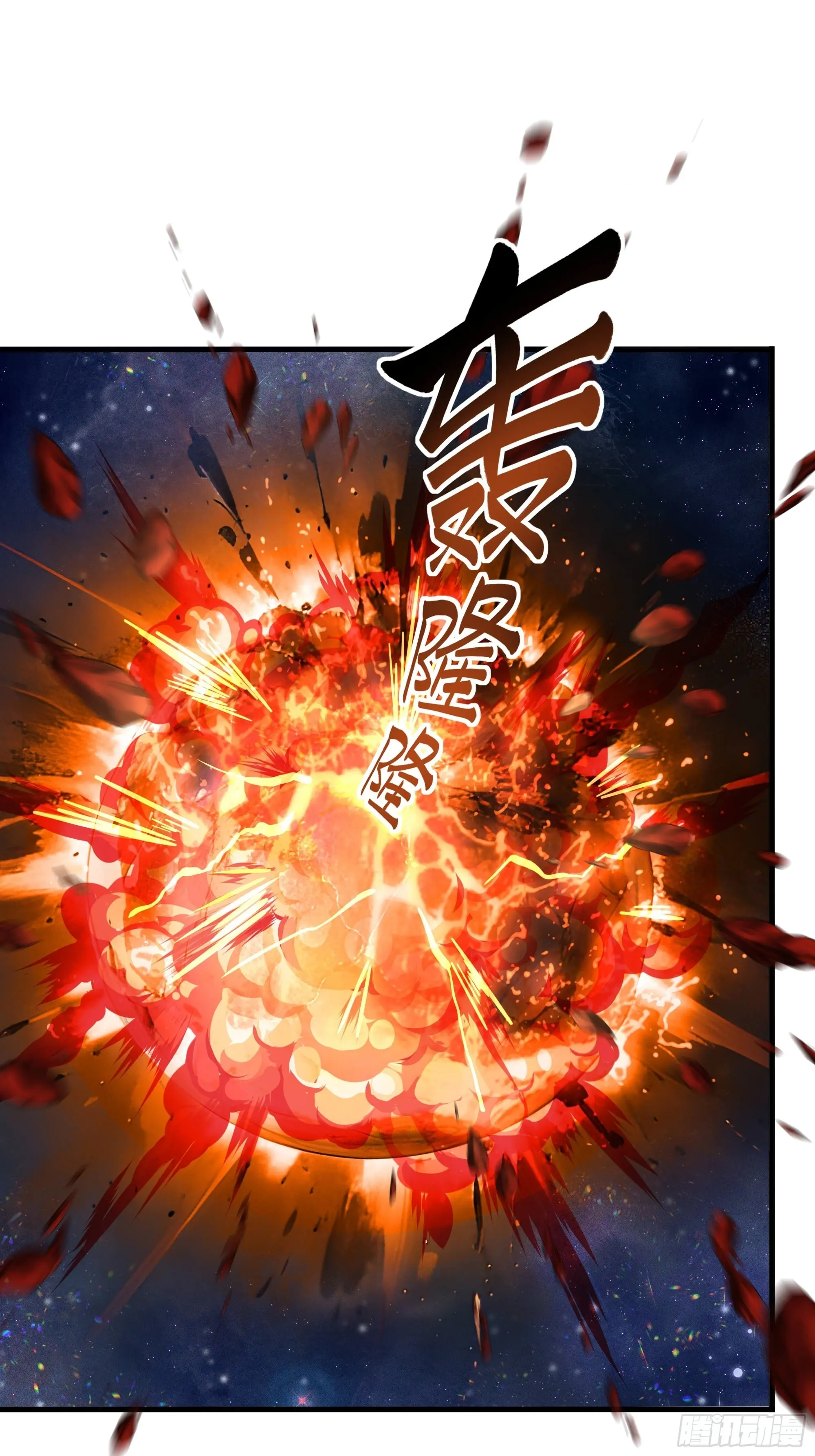 เกิดใหม่ครั้งนี้ของเป็นอู่ต้าหลางสุดแกร่ง ตอนที่ 2 หน้า 62