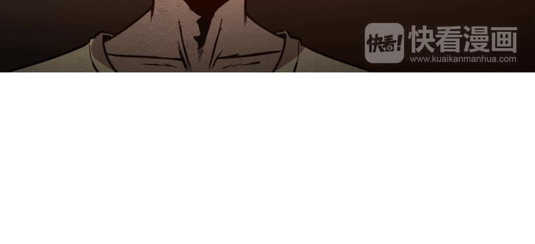 The Wolf Master in the Apocalypse ปรมาจารย์หมาป่า ในวันโลกาวินาศ ตอนที่ 12 หน้า 78