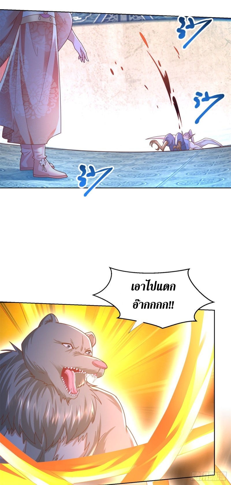 Zhi Zun Chong Sheng ตอนที่ 40 หน้า 15