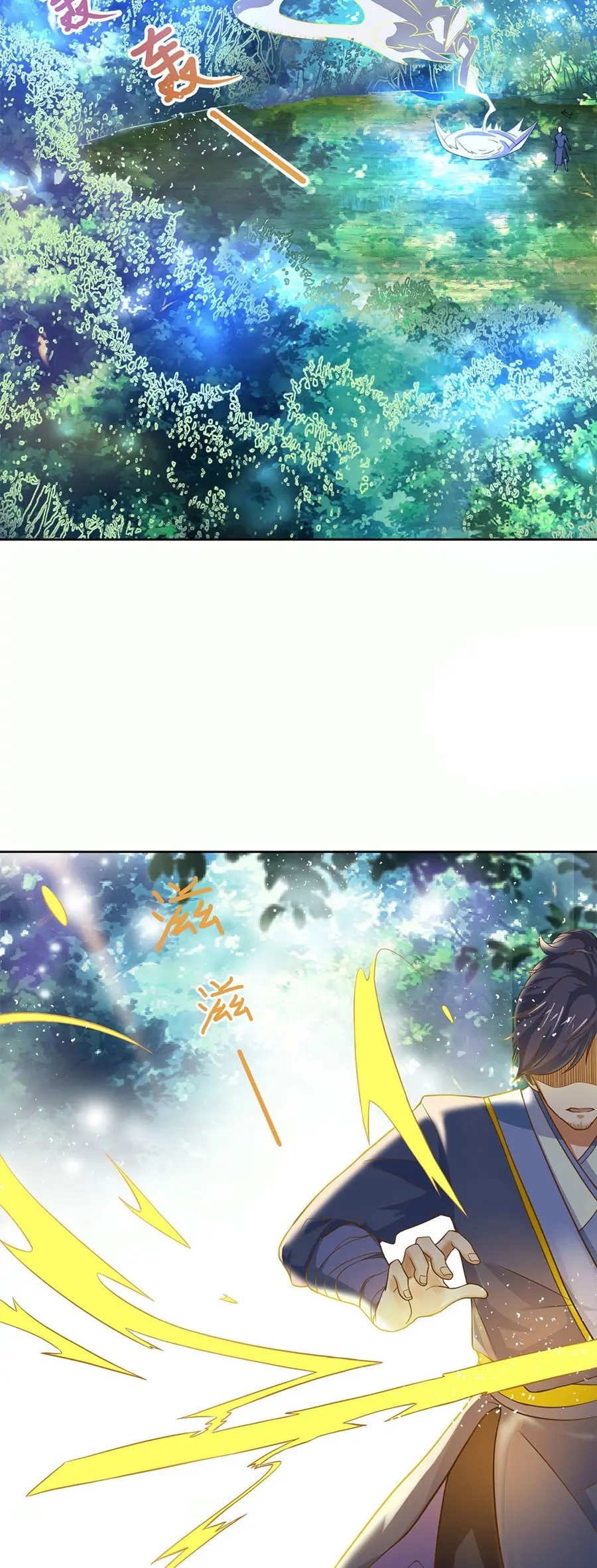 ก้าวผ่านเส้นสายเลือด ตอนที่ 1 หน้า 13