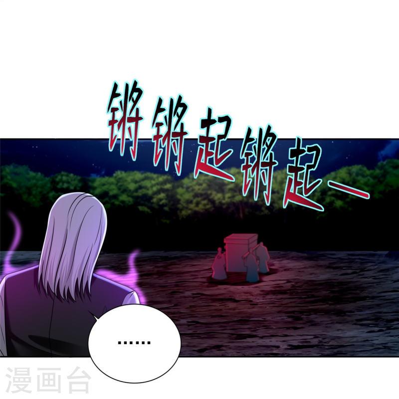 บุรุษไปรษณีย์ไม่จำกัด ตอนที่ 269 หน้า 13