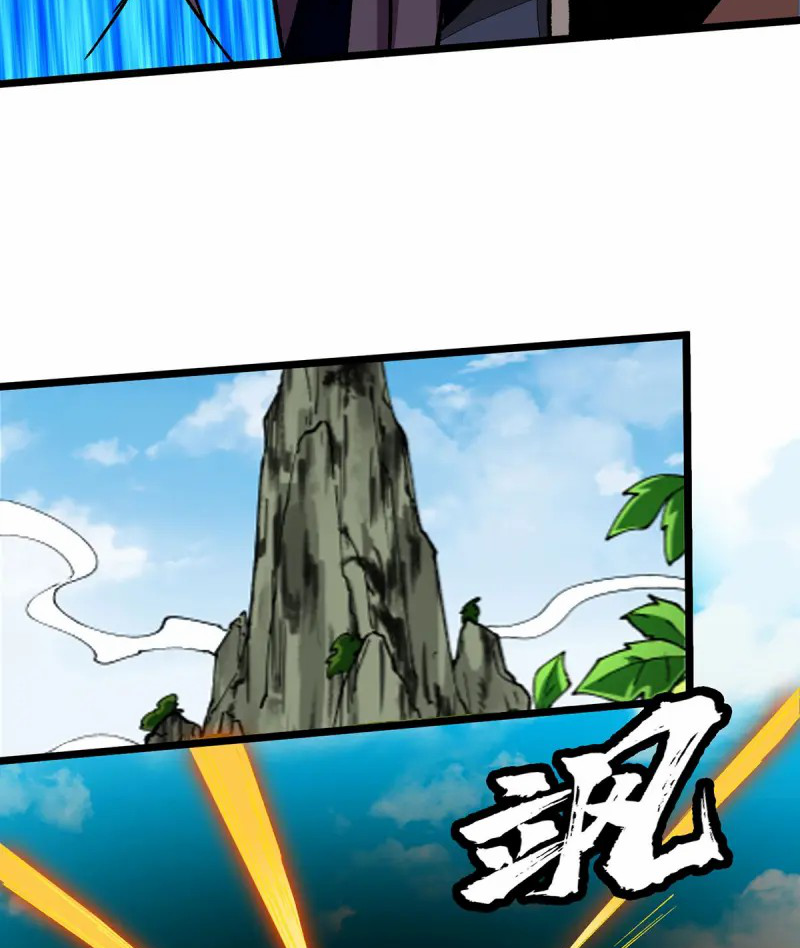 (ทันจีน) Mechanical Master (โคตรปรมาจารย์เทพจักรกล) ตอนที่ 11 หน้า 16