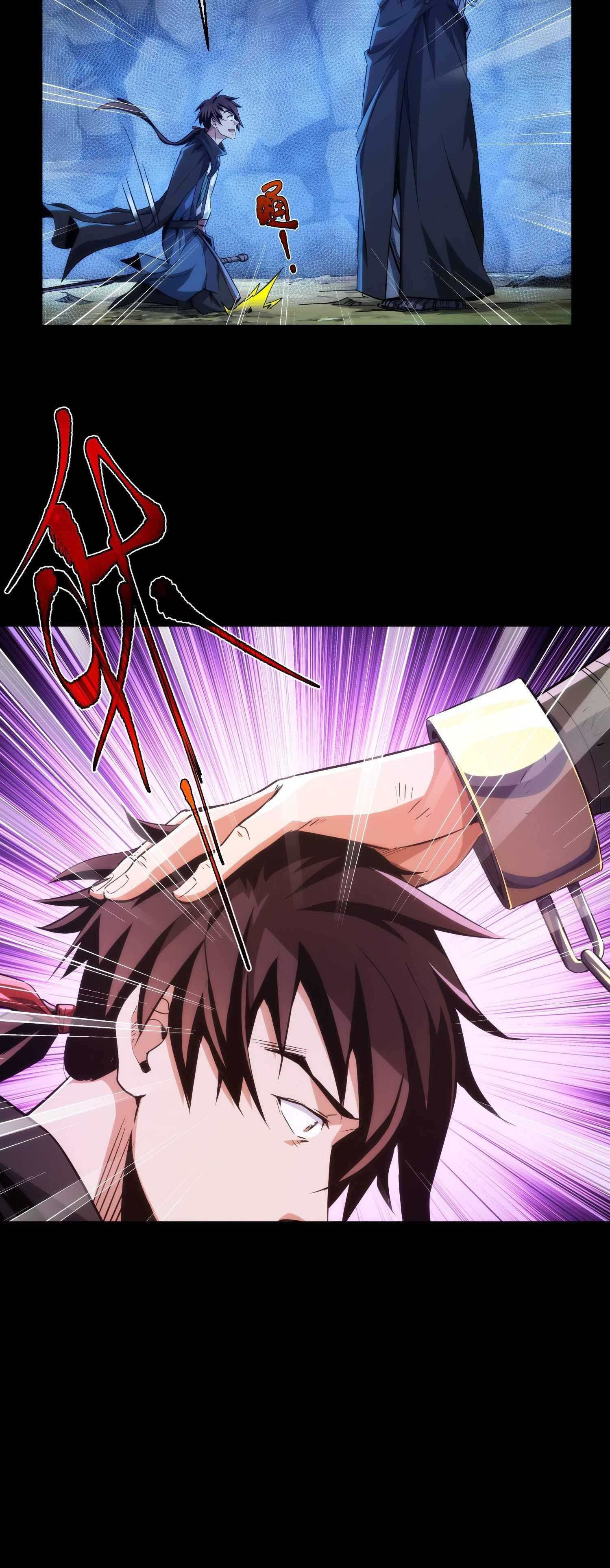 THE HIDDEN BLADE - คมมีดปีศาจ ตอนที่ 21 หน้า 4