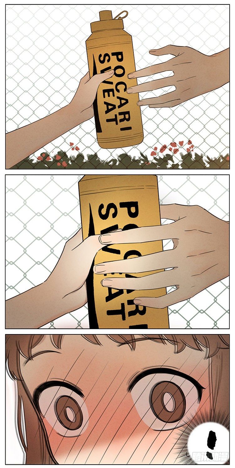 Secret love แอบรัก ตอนที่ 8 หน้า 5