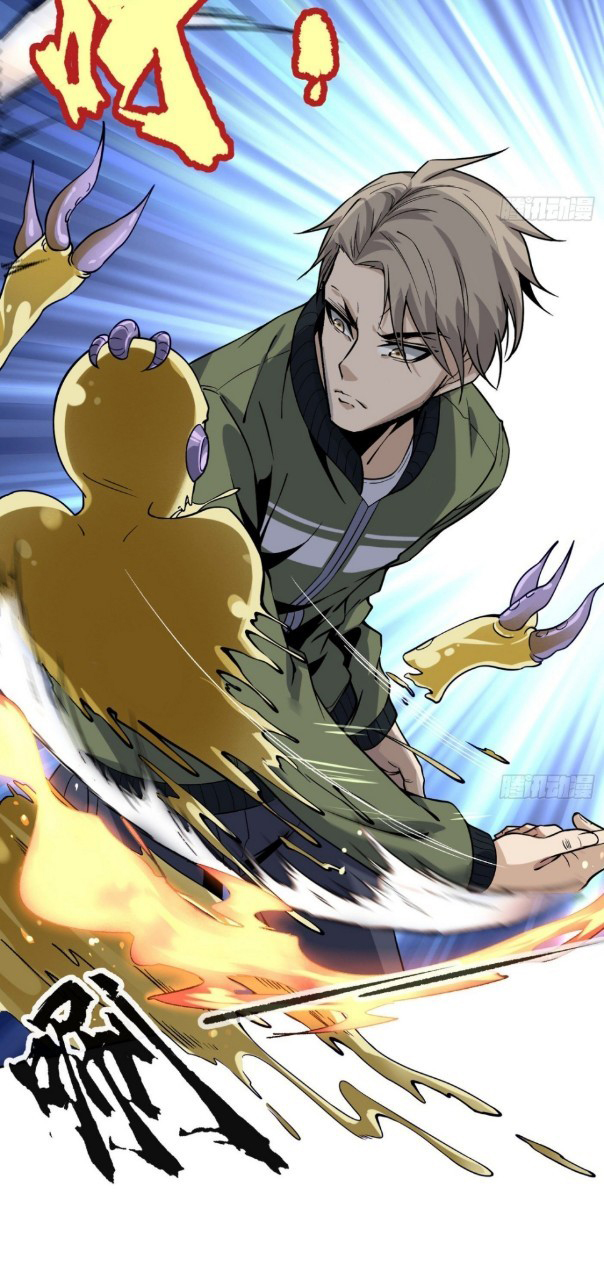 ยอดคนอัจฉริยะ ซุปเปอร์ไวรัสกลายพันธุ์ ตอนที่ 7 หน้า 49