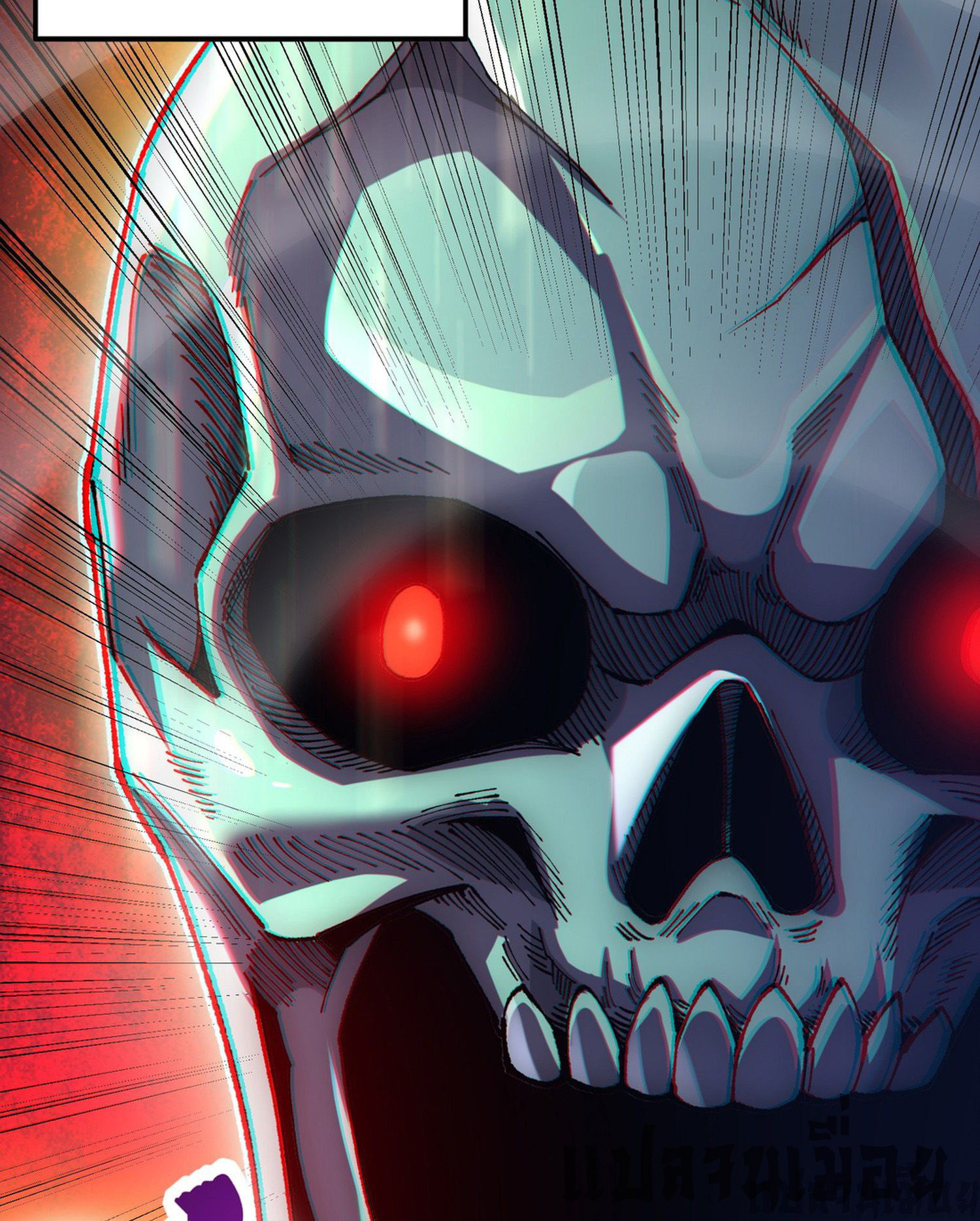 การ์ดของฉันไร้เทียมทาน ตอนที่ 2 หน้า 24