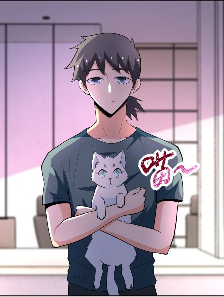 Apocalyptic Super System ตอนที่ 135 หน้า 7