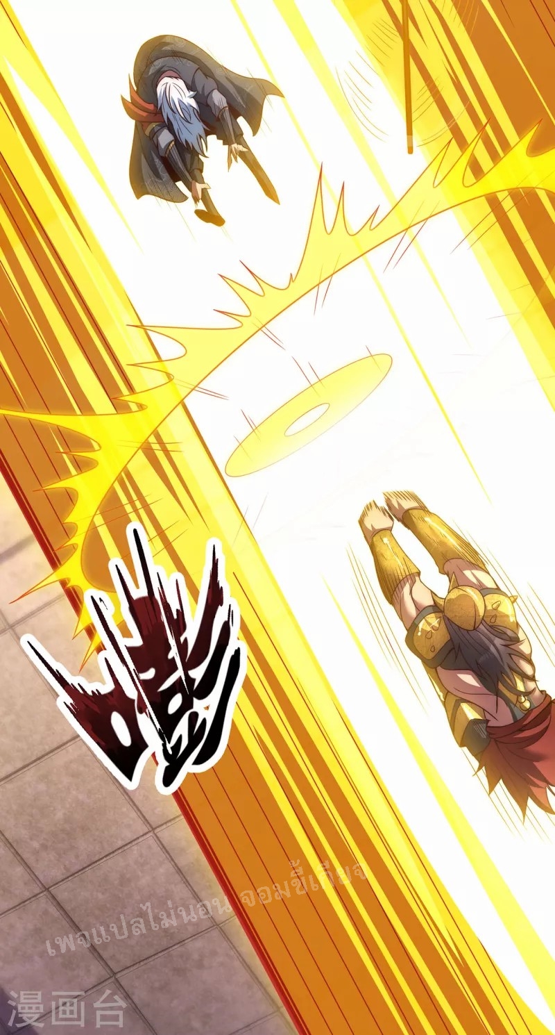 การกลับมาของเทพอสูร ตอนที่ 5 หน้า 28