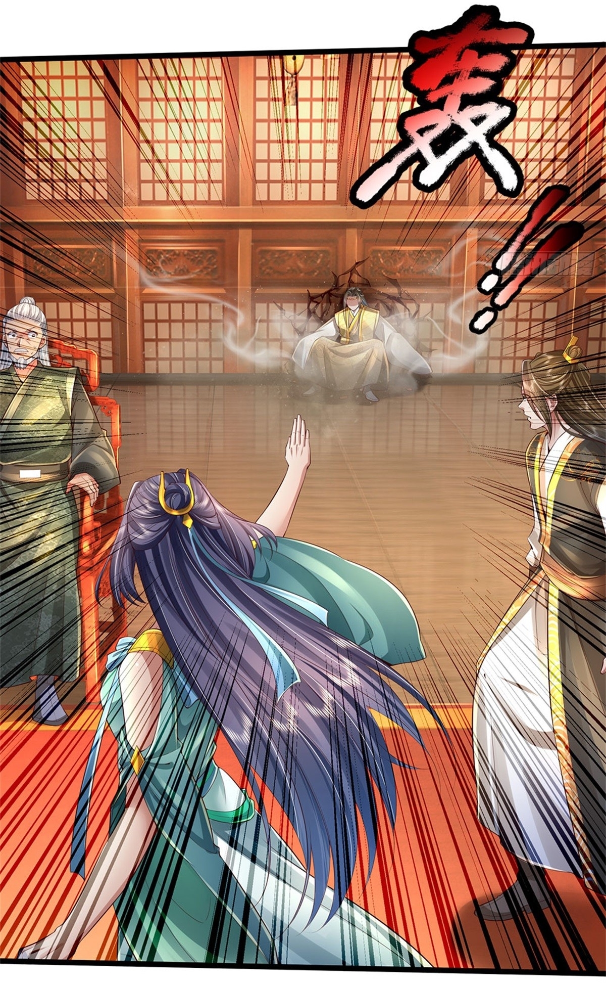 I Can Change The Timeline of Everything เกิดใหม่ในต่างโลก พร้อมระบบโกงเวลาสุดเกรียน ตอนที่ 17 หน้า 3