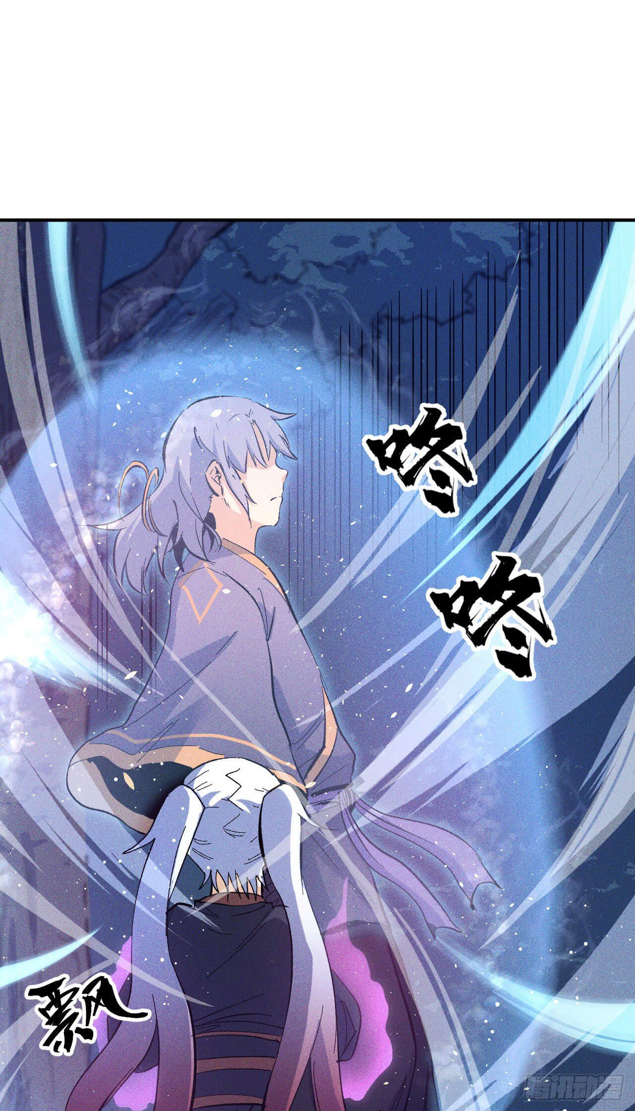 ตูข้านี่แหละเทพ (ทันจีน) ตอนที่ 23 หน้า 34