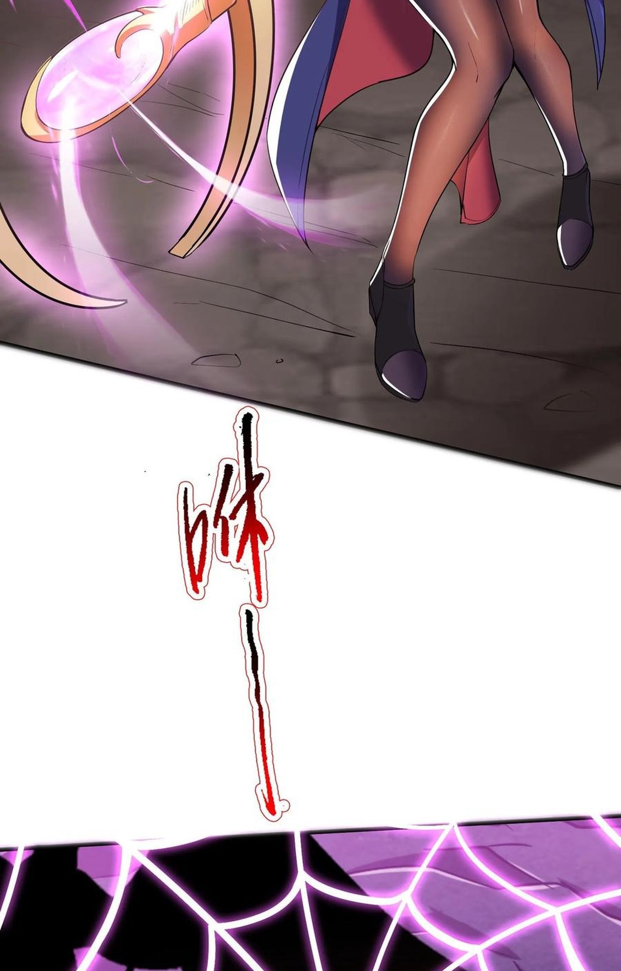 เกิดใหม่เป็นมังกรสายโหดพร้อมระบบรวบรวม NPC สาวสุดแกร่ง ตอนที่ 5 หน้า 45