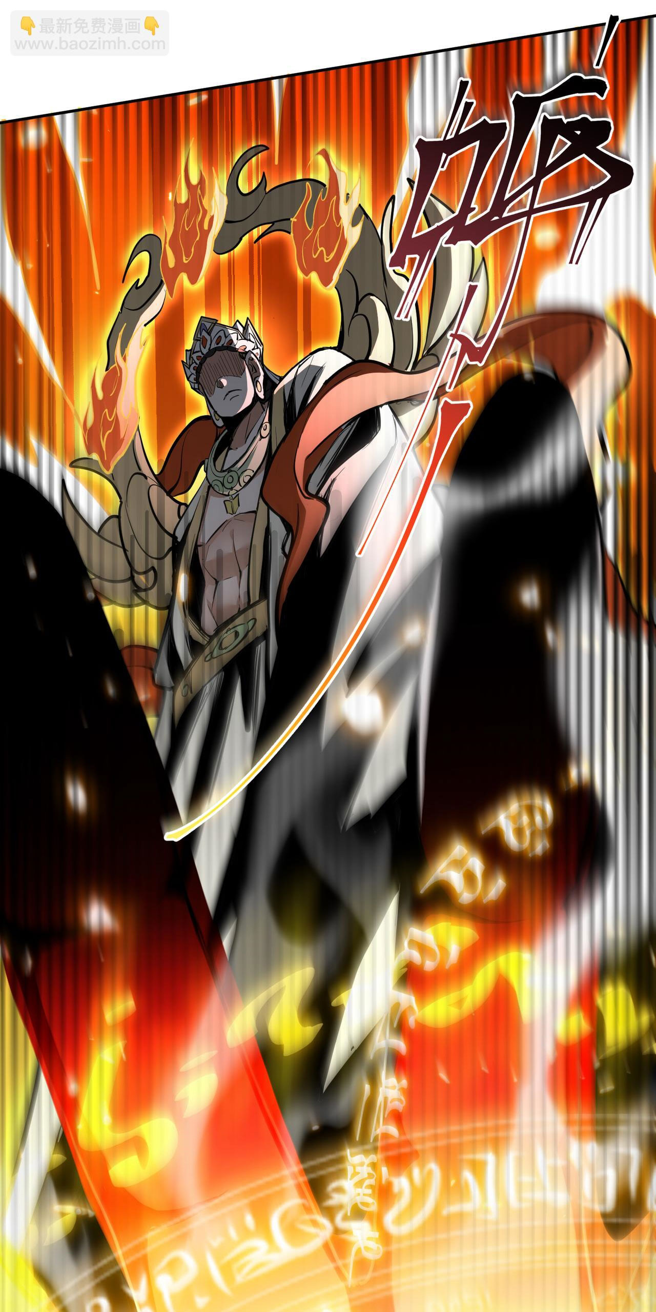 ลูกศิษย์จักรพรรดินีของข้ากำลังจะเข้าสู่ด้านมืด ตอนที่ 2 หน้า 49