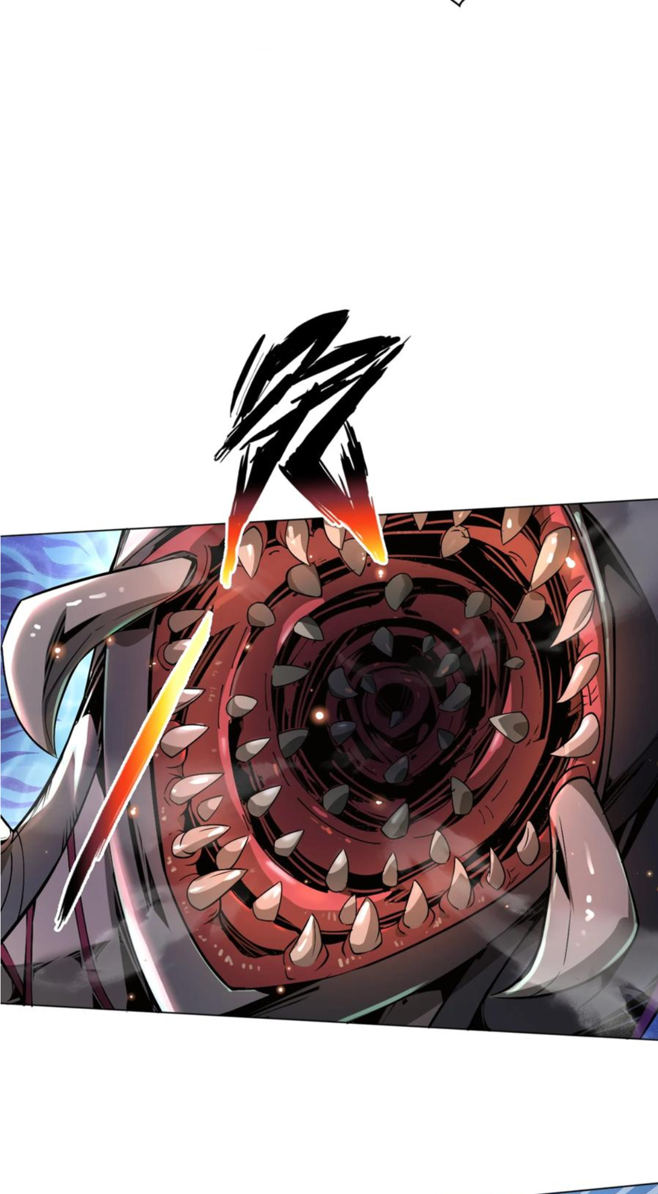 คนทั้งเซิฟก็เอาข้าไม่ลง !!? ตอนที่ 5 หน้า 16