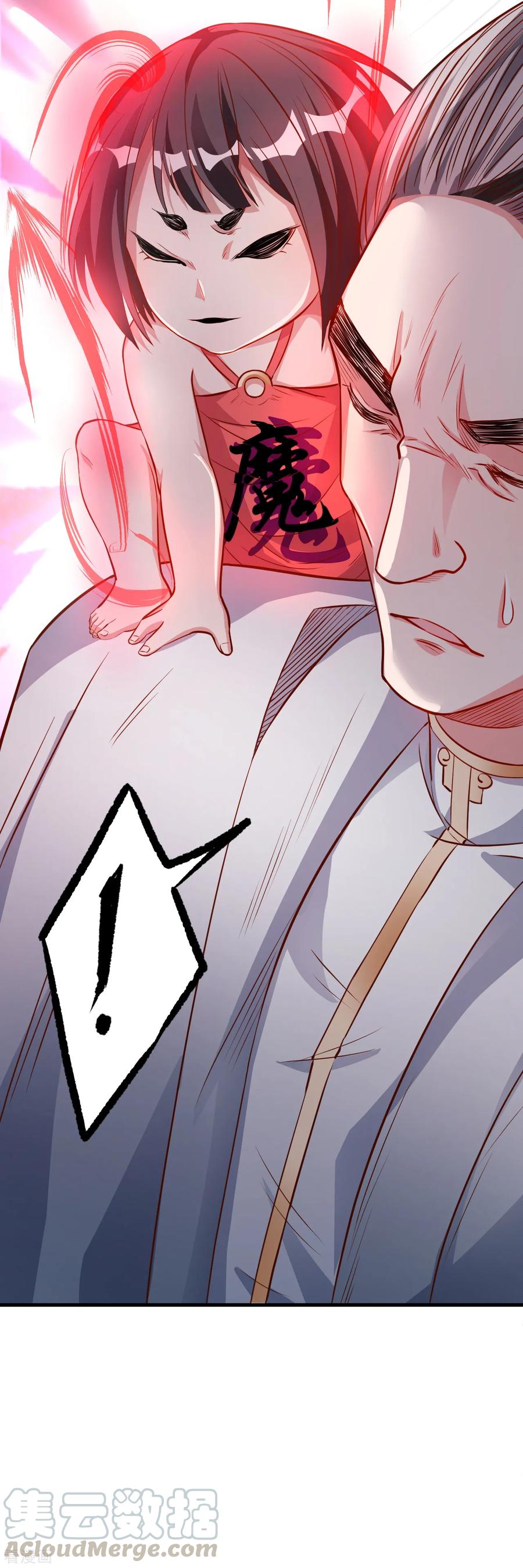 The Strongest Golden Kidney System ตอนที่ 9 หน้า 25