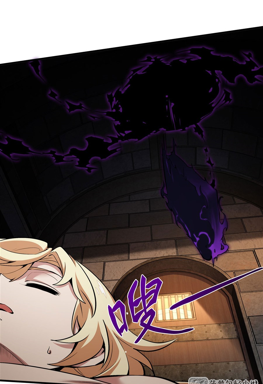 ตัวร้ายผมทองในนิยายตัวเอกหญิงสุดแกร่งก็อยากมีความสุข ตอนที่ 18 หน้า 52