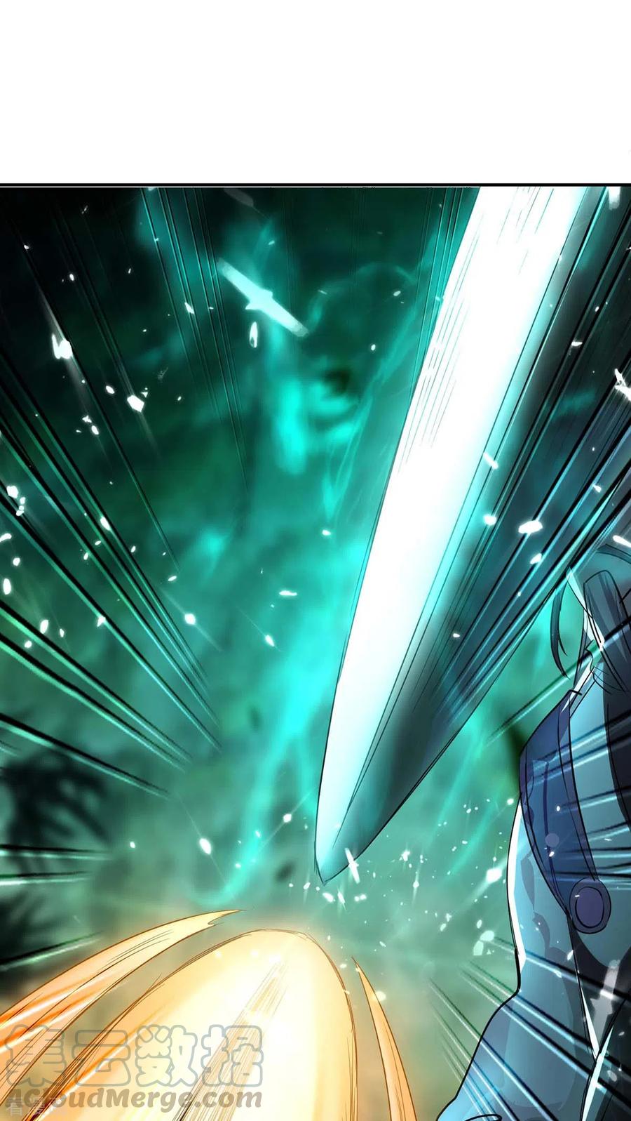 การกลับมาของจักพรรดิ์ ตอนที่ 171 หน้า 11