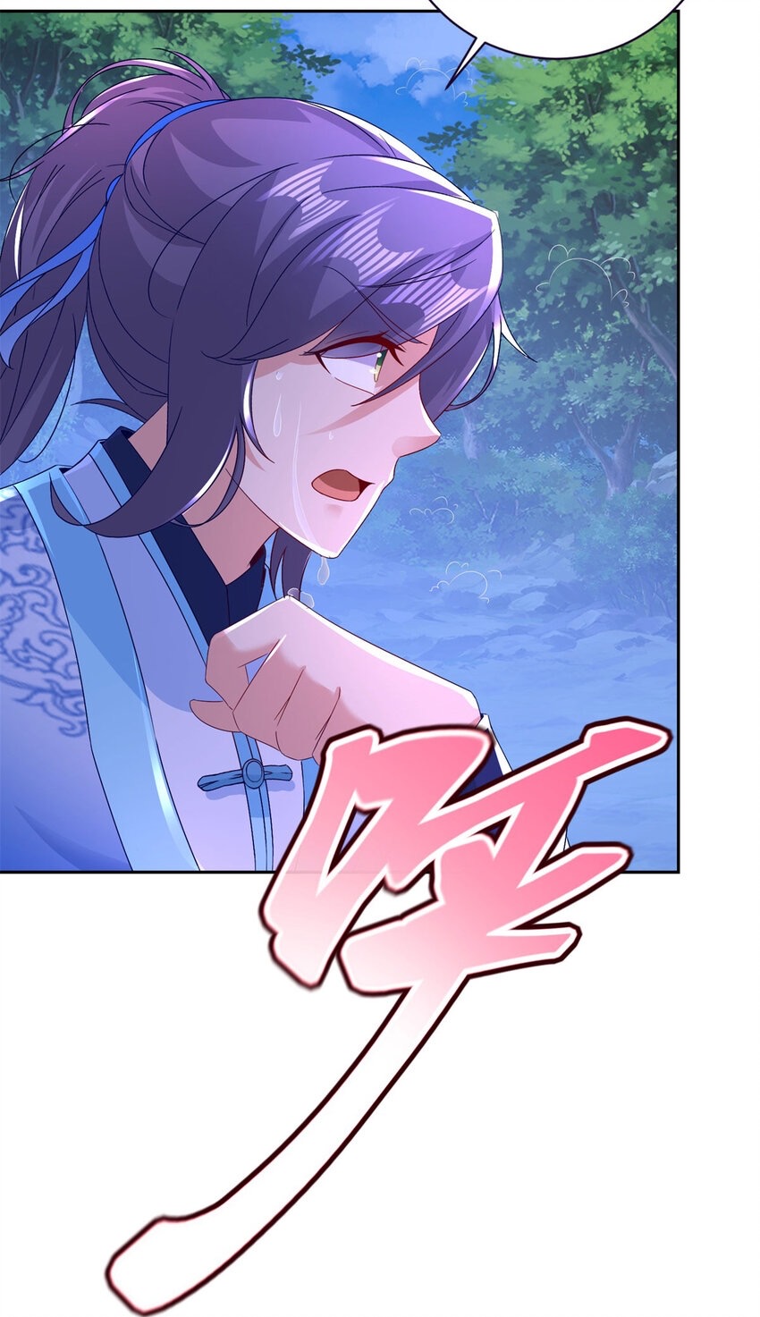 จักรพรรดิวิญญาณศักดิ์สิทธิ์ (ทันจีน) ตอนที่ 314 หน้า 25