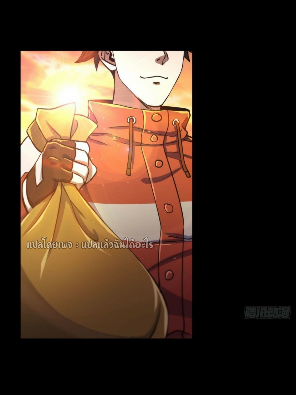 รูเล็ตเวิลด์ สุ่มไอเทมเอาชีวิตรอด ตอนที่ 60 หน้า 25