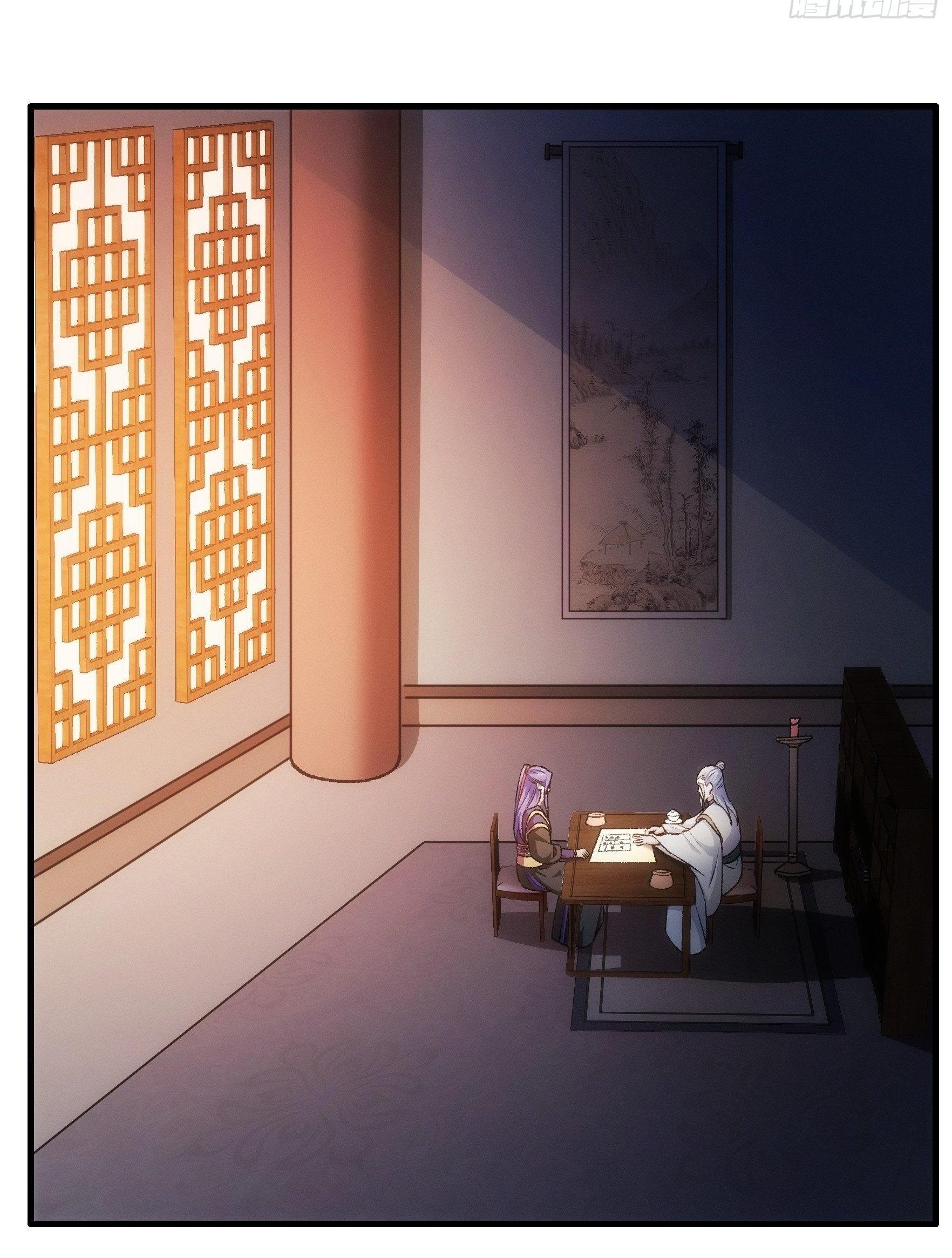 ข้าแค่ไม่เล่นไพ่ตามเกม ตอนที่ 25 หน้า 18