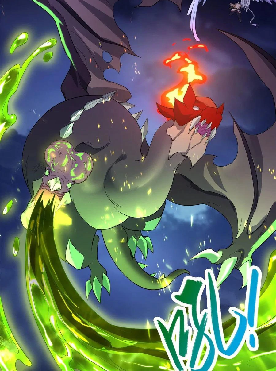 (ชนจีน) Dragon Master (จูหมิง นักรบเซียนมังกร) ตอนที่ 42 หน้า 32