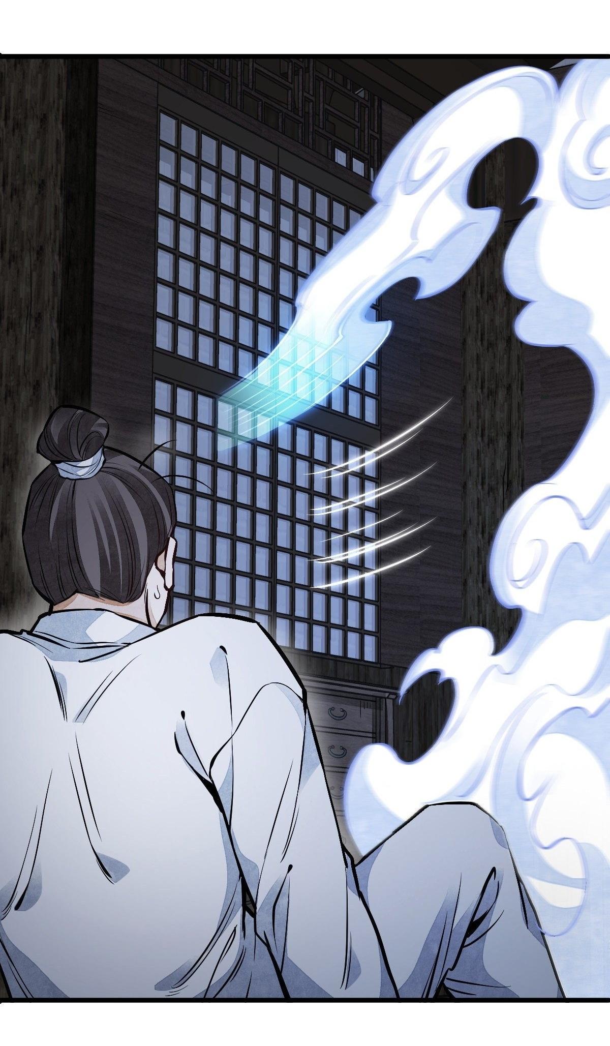 Lan Ke Qi Yuan ตอนที่ 59 หน้า 26