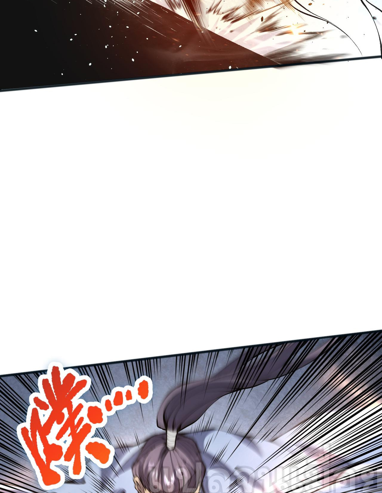 เนโครแมนเซอร์! ฉันคือภัยพิบัติล้างโลก! ตอนที่ 22 หน้า 8